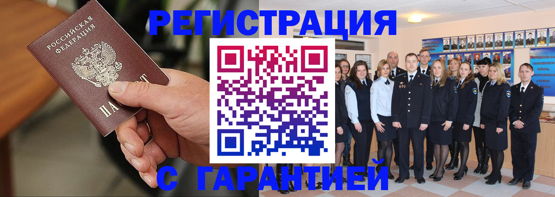 регистрация для школы в Краснодаре